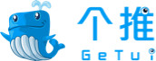 个推